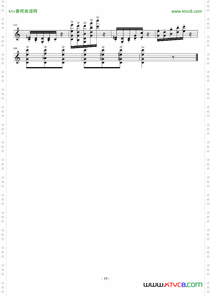 桑塔露琪亚变奏曲修改