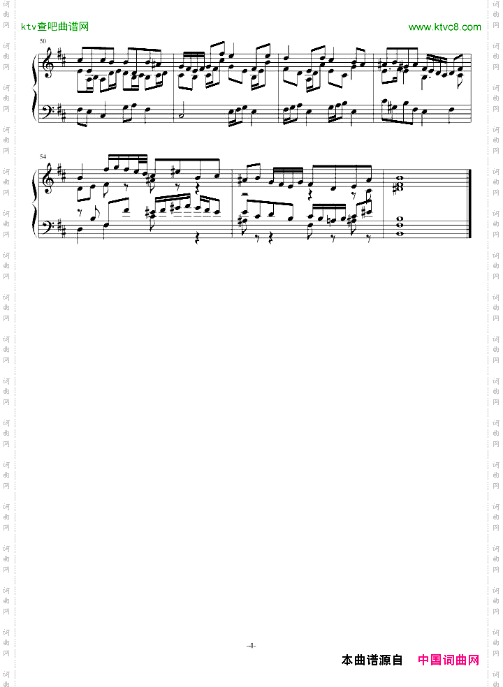 B小调赋格Ver2011.8