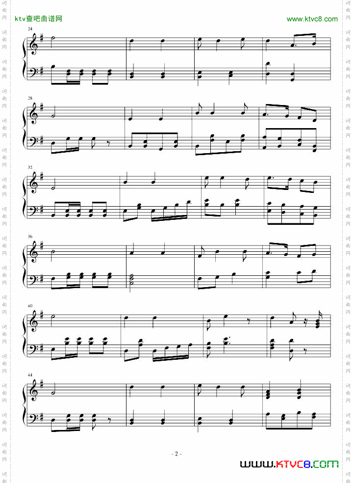 海中之蓝进行曲