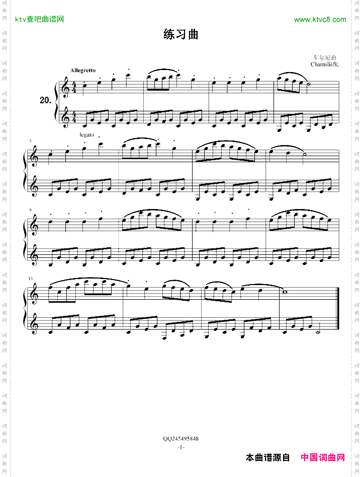 车尔尼599练习曲第20条