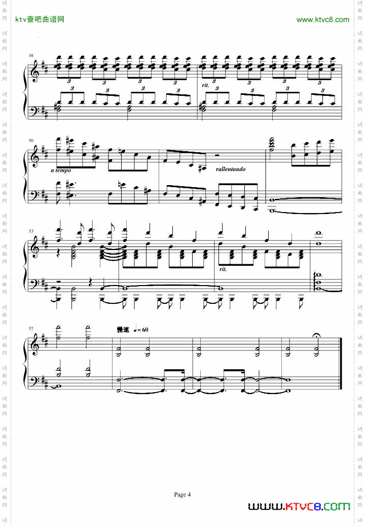 ASwanSong电影《黑天鹅》片尾曲