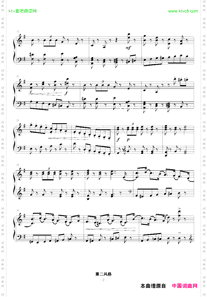 胡桃夹子进行曲Op.71