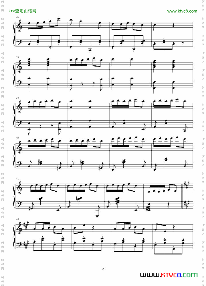 即兴曲