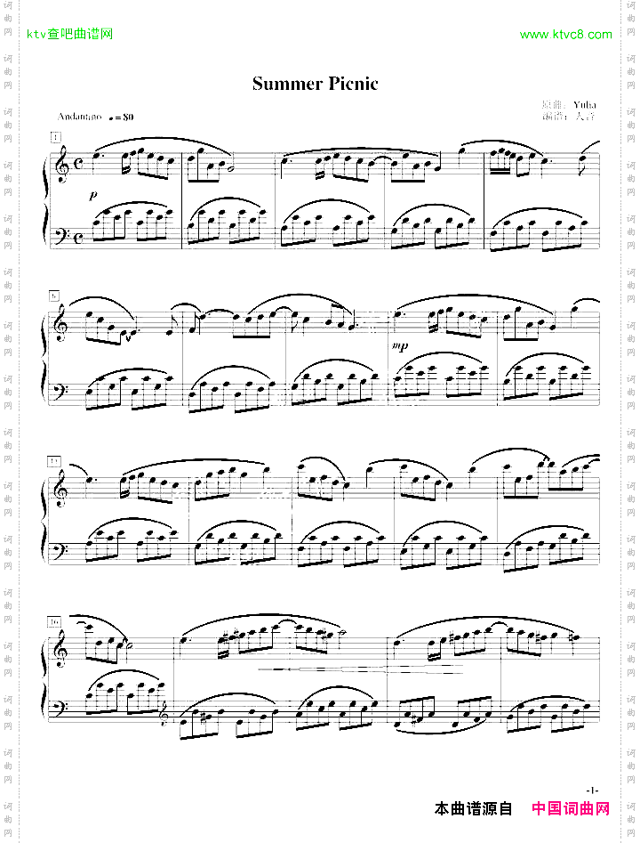 SummerPicnic演奏版