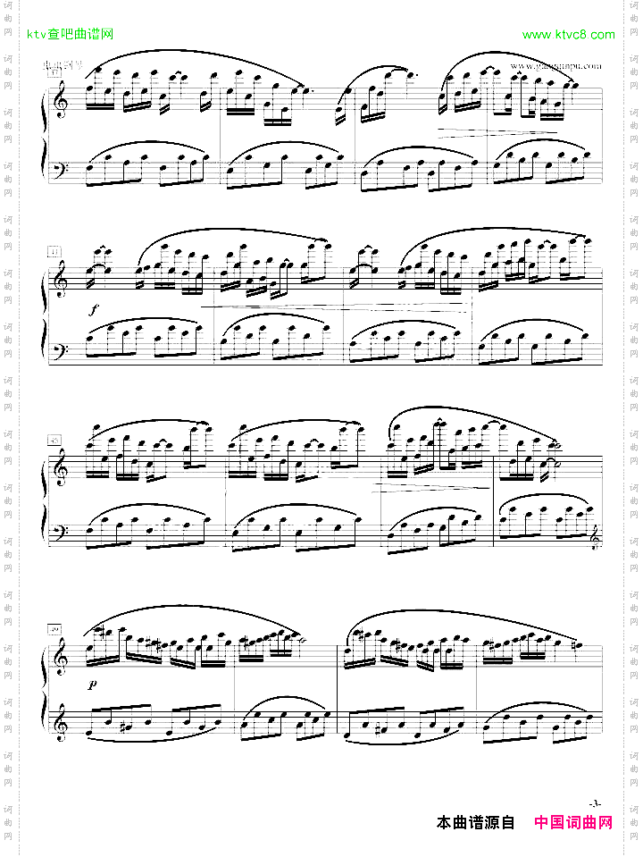 SummerPicnic演奏版