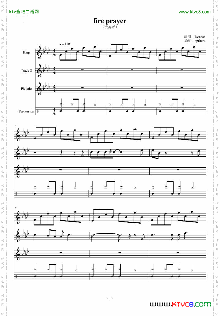 fireprayer火舞者