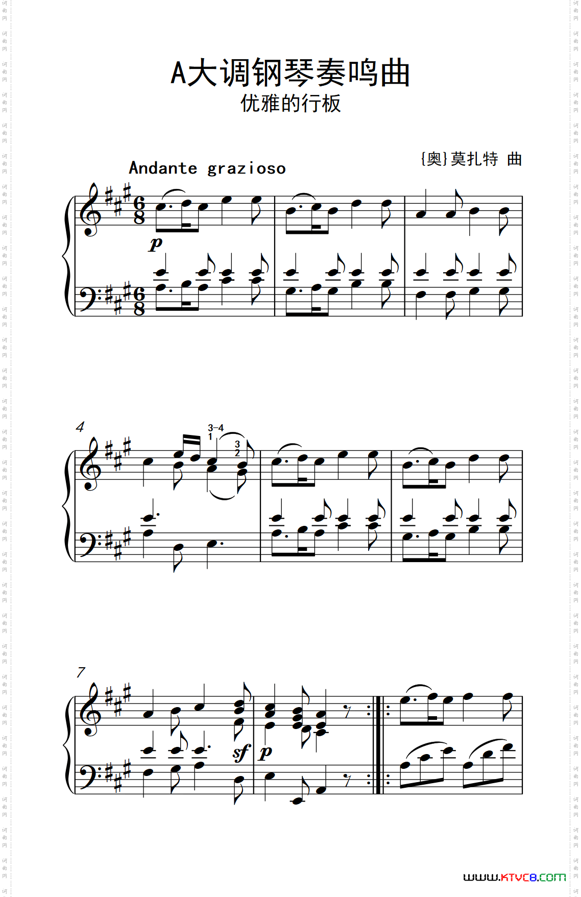 A大调钢琴奏鸣曲优雅的行板