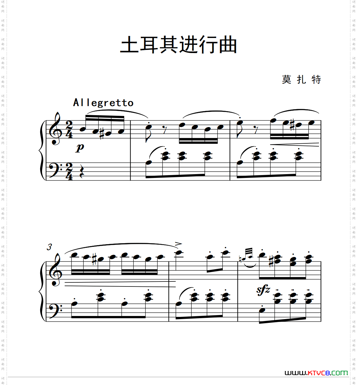 A大调钢琴奏鸣曲土耳其风格的回旋曲
