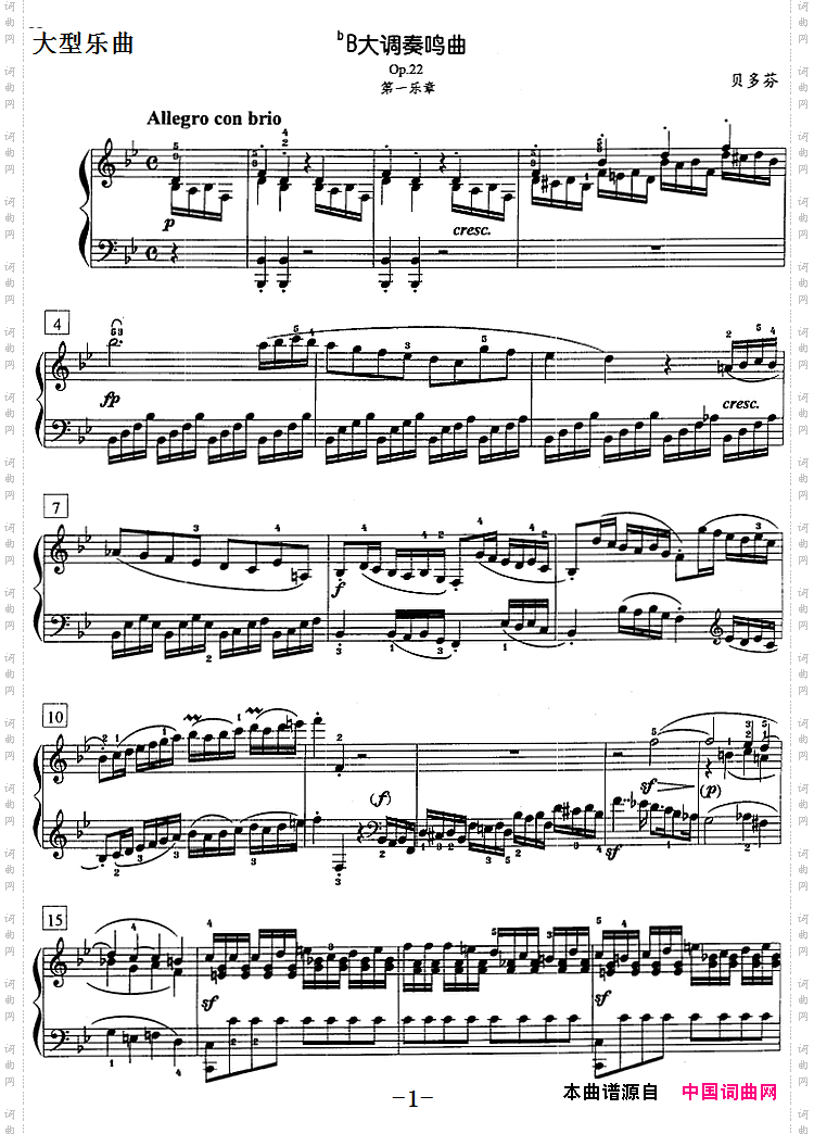 钢琴教程第七级大型乐曲降B大调奏鸣曲Op.22第一乐章_钢琴教程第七级 大型乐曲降B大调奏鸣曲 Op.22 第一乐章
