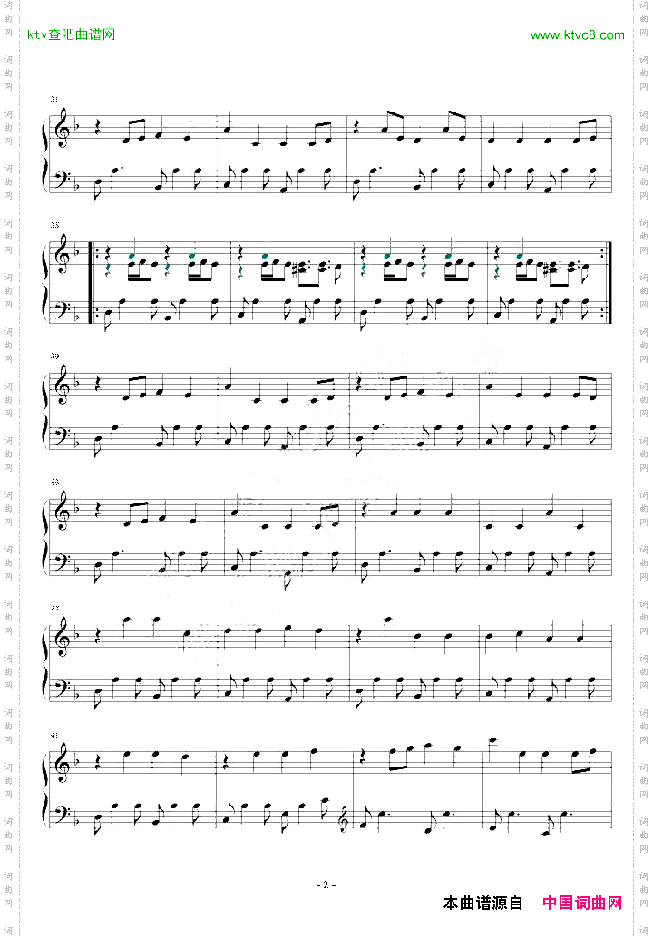 FollowingtheFootsteps