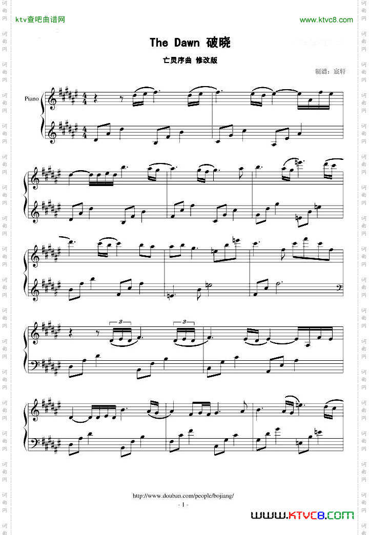 亡灵序曲修改版