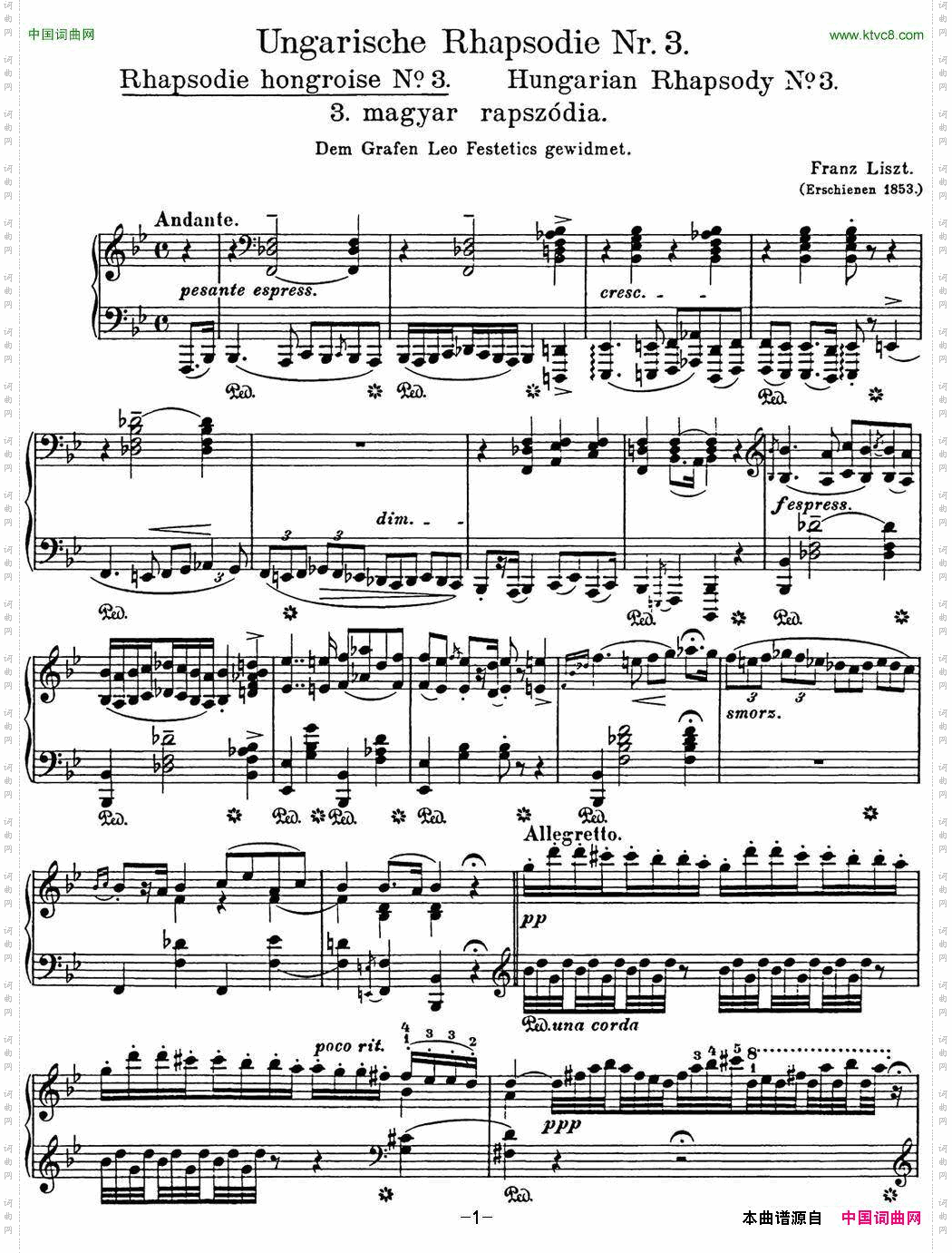 李斯特匈牙利狂想曲HungarianRhapsodiesS.244No.3
