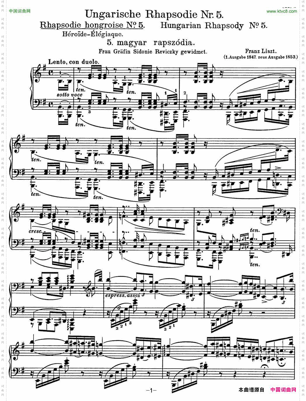 李斯特匈牙利狂想曲HungarianRhapsodiesS.244No.5