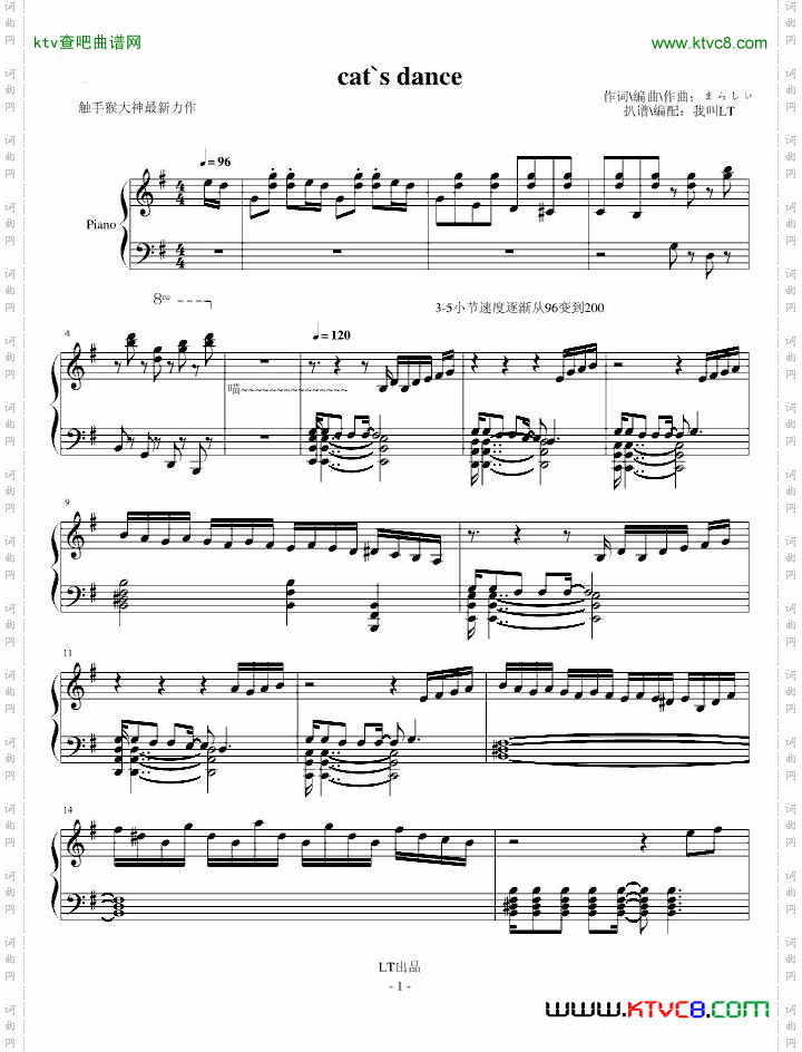 【初音ミク】catsdance【触手猴】