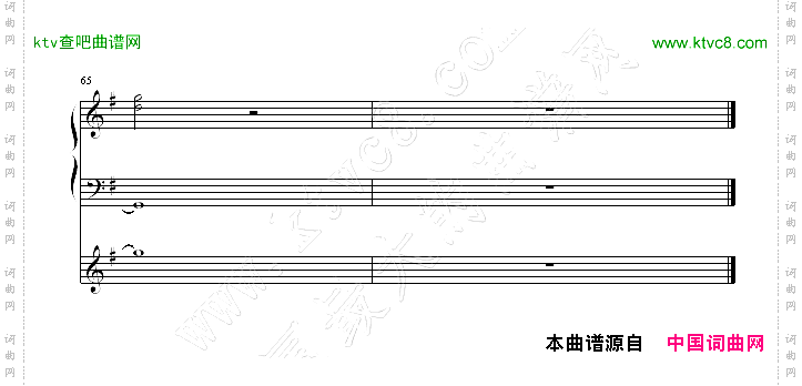 itsumerusakiniwa
