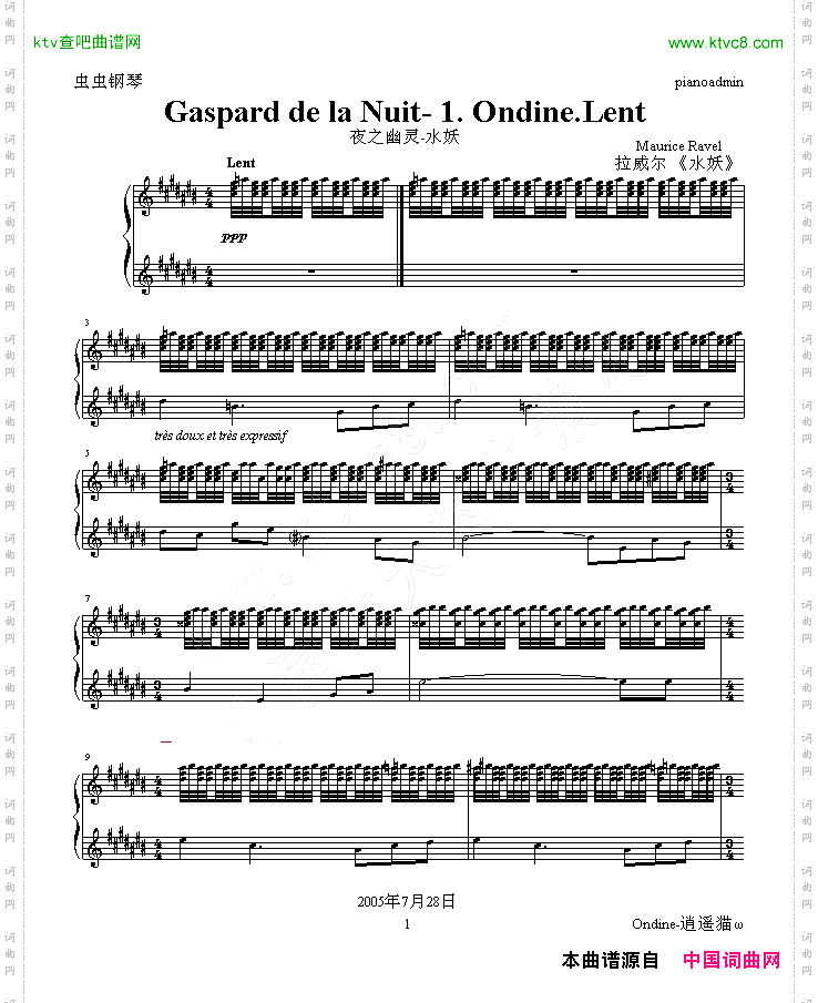 水妖GasparddelaNuit-1.Ondine.Lent