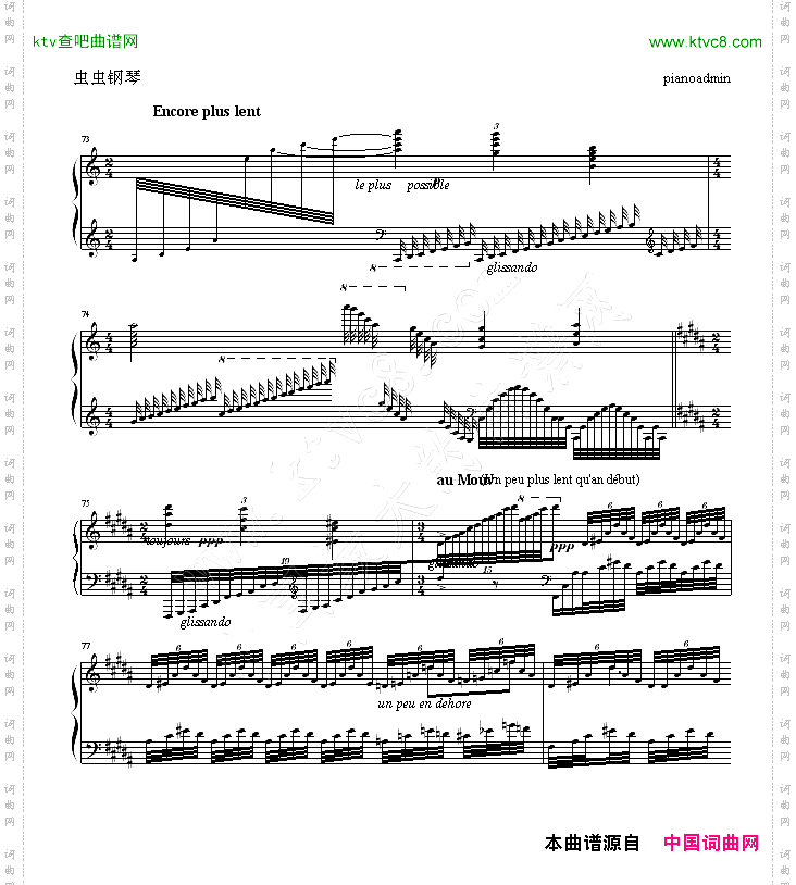 水妖GasparddelaNuit-1.Ondine.Lent