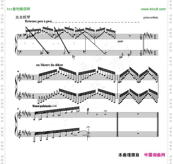 水妖GasparddelaNuit-1.Ondine.Lent