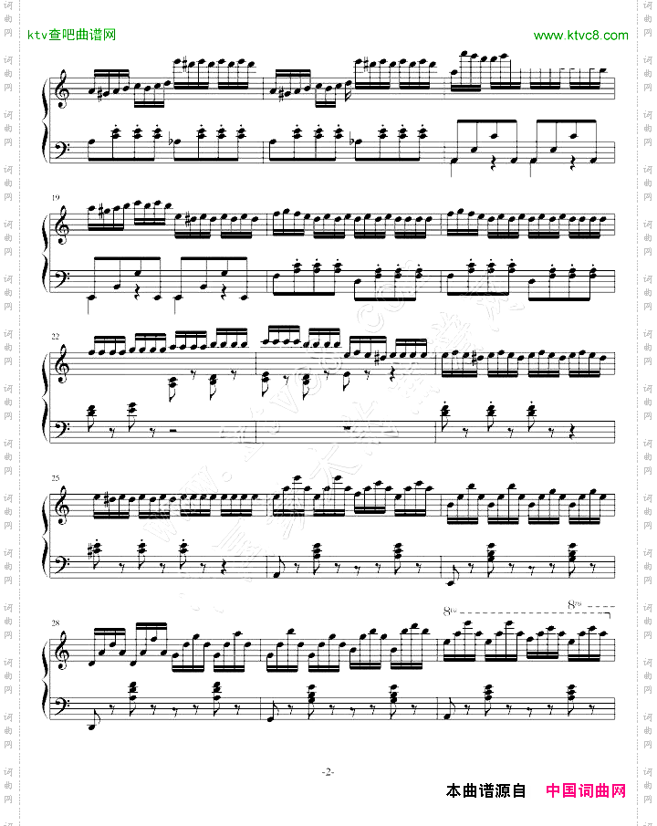 沉默练习曲