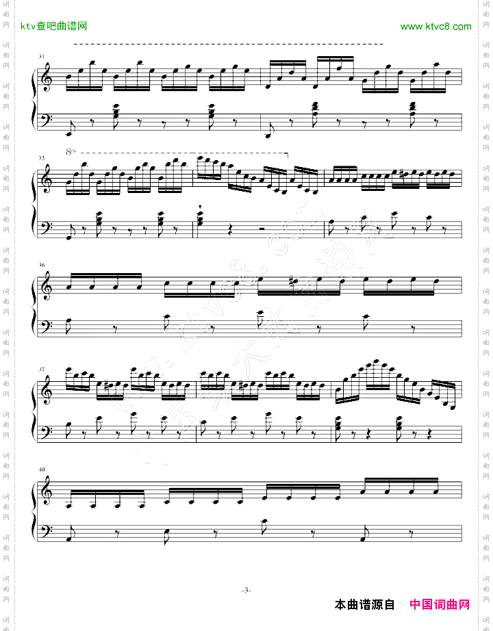 沉默练习曲