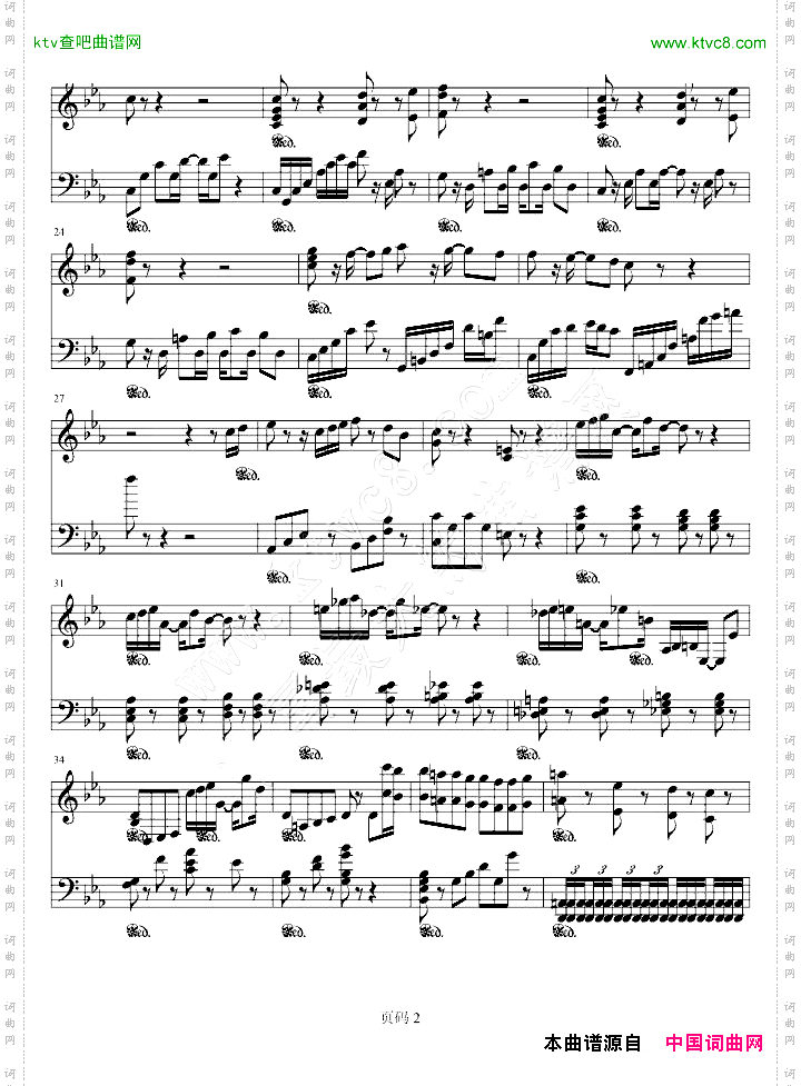 Resphoina-pianostories-arion