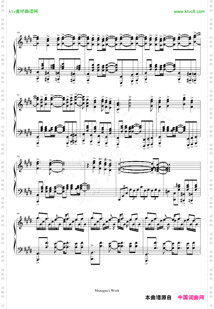 GodKnows华丽音效最终版