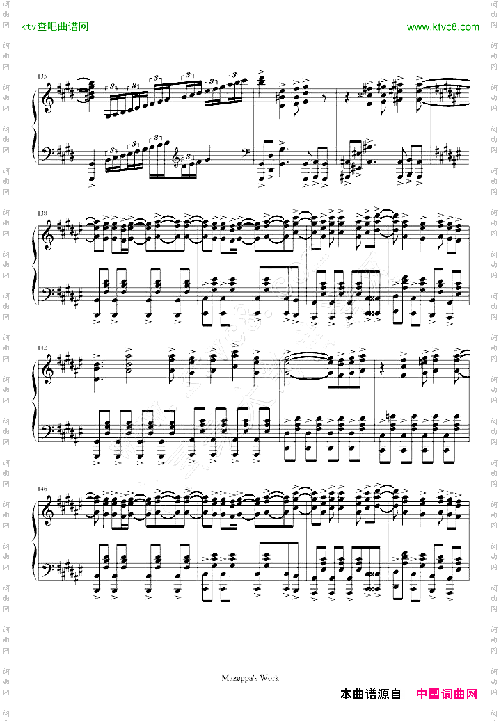 GodKnows华丽音效最终版