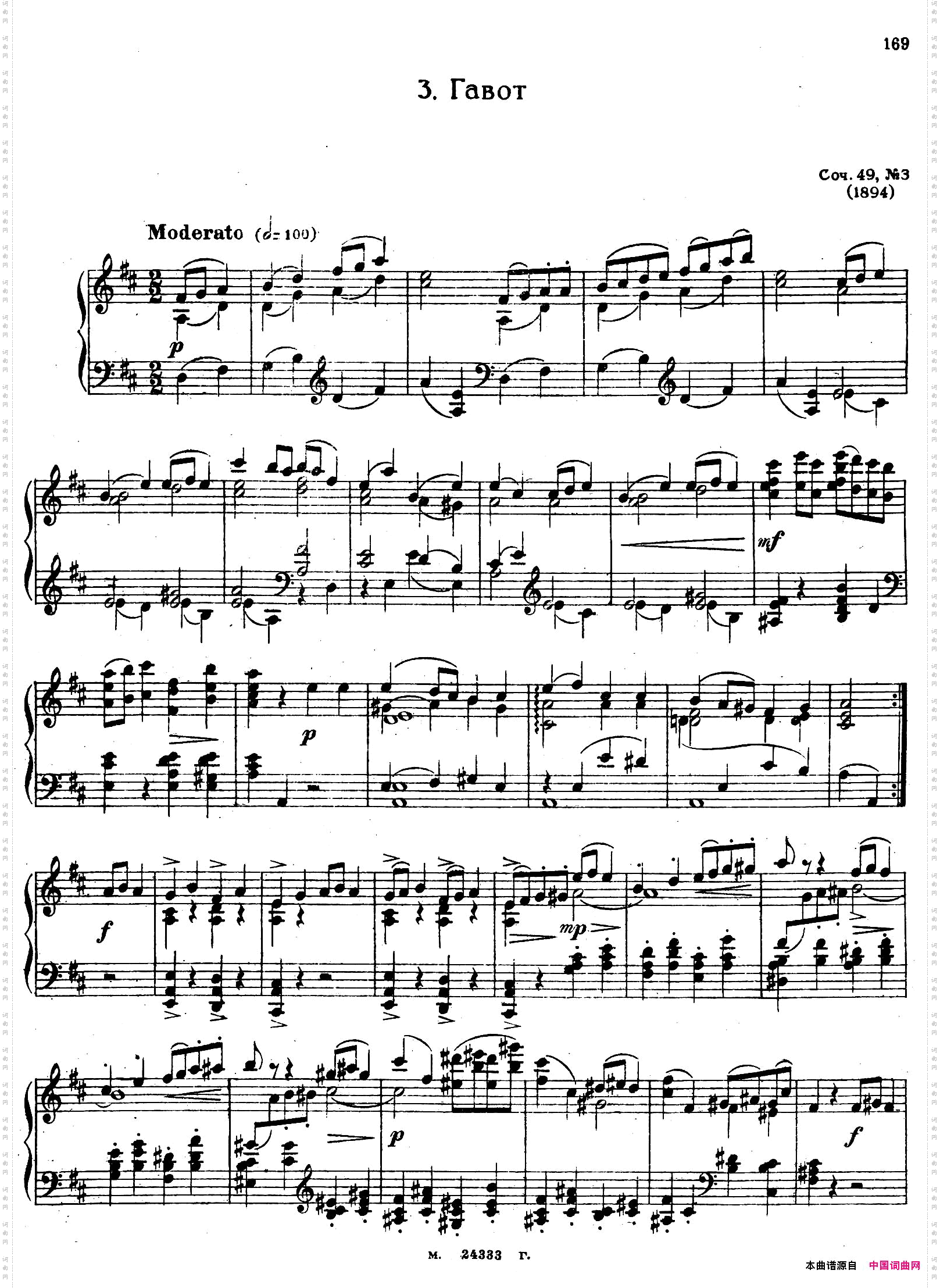 3首小品Op.493_3首小品 Op.493