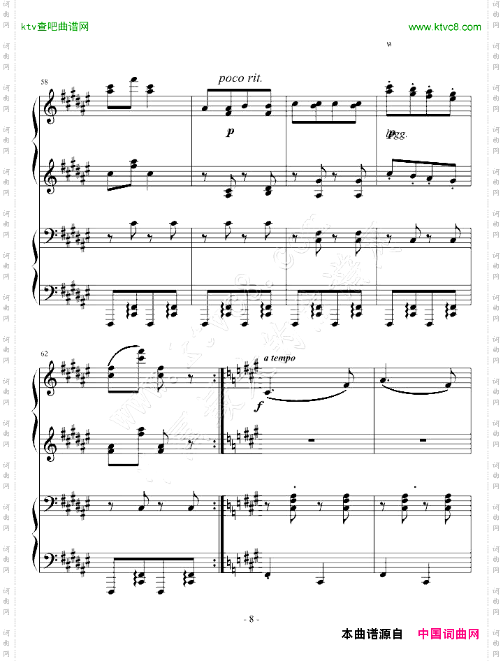 《匈牙利舞曲第5号》四手联弹