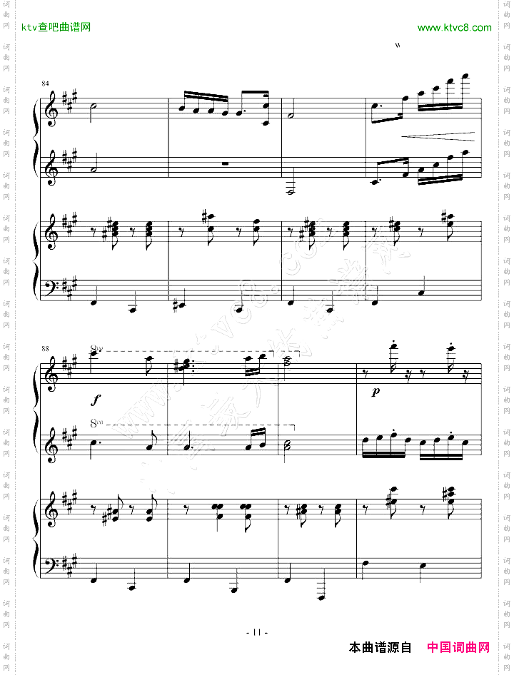 《匈牙利舞曲第5号》四手联弹