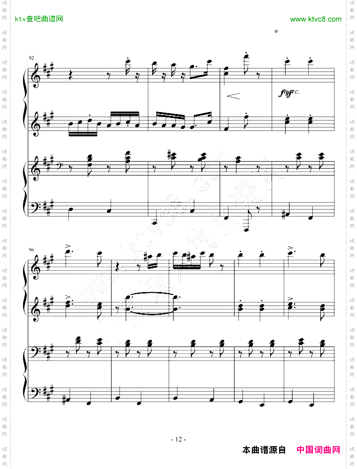 《匈牙利舞曲第5号》四手联弹