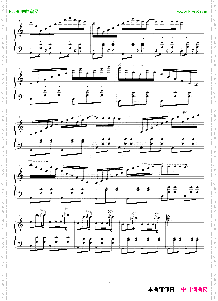 幻想曲1