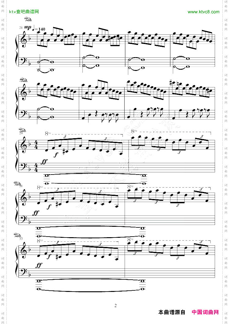 萨拉邦变奏曲-Sarabande