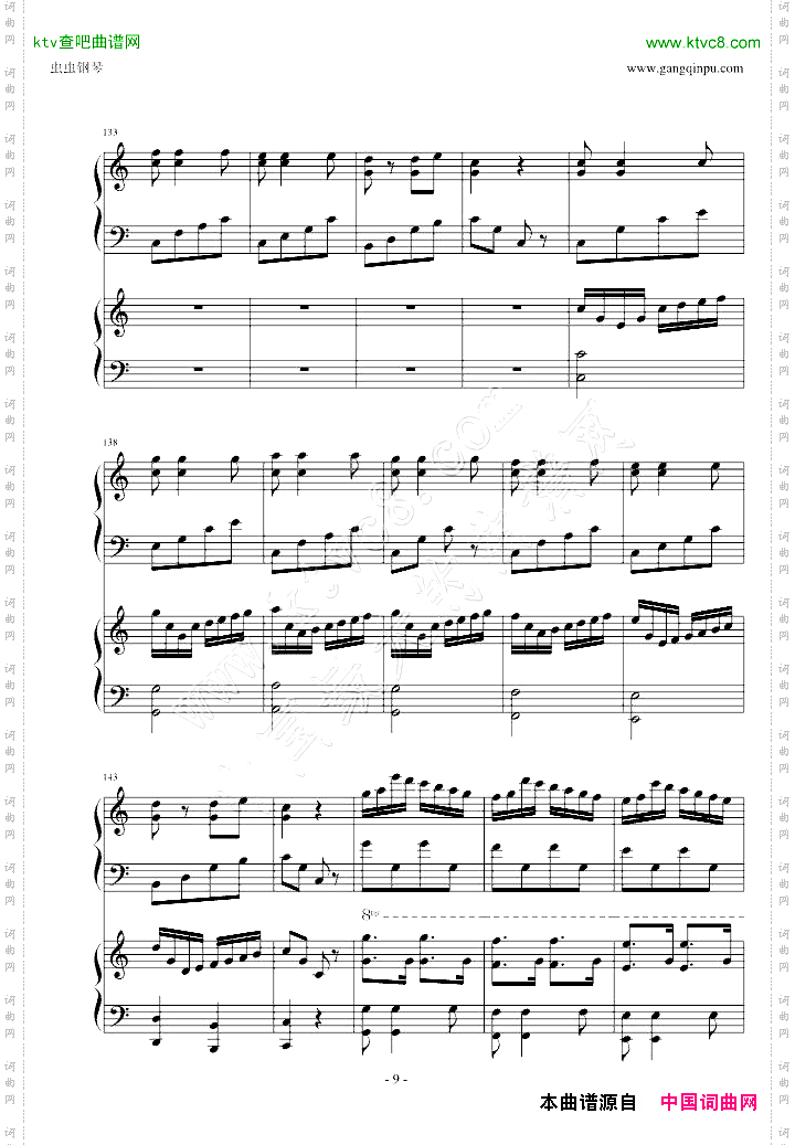 小星星简易变奏曲双钢琴