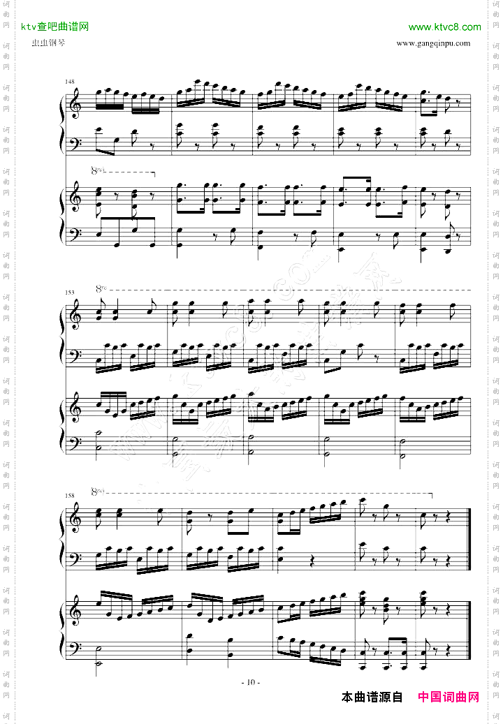 小星星简易变奏曲双钢琴