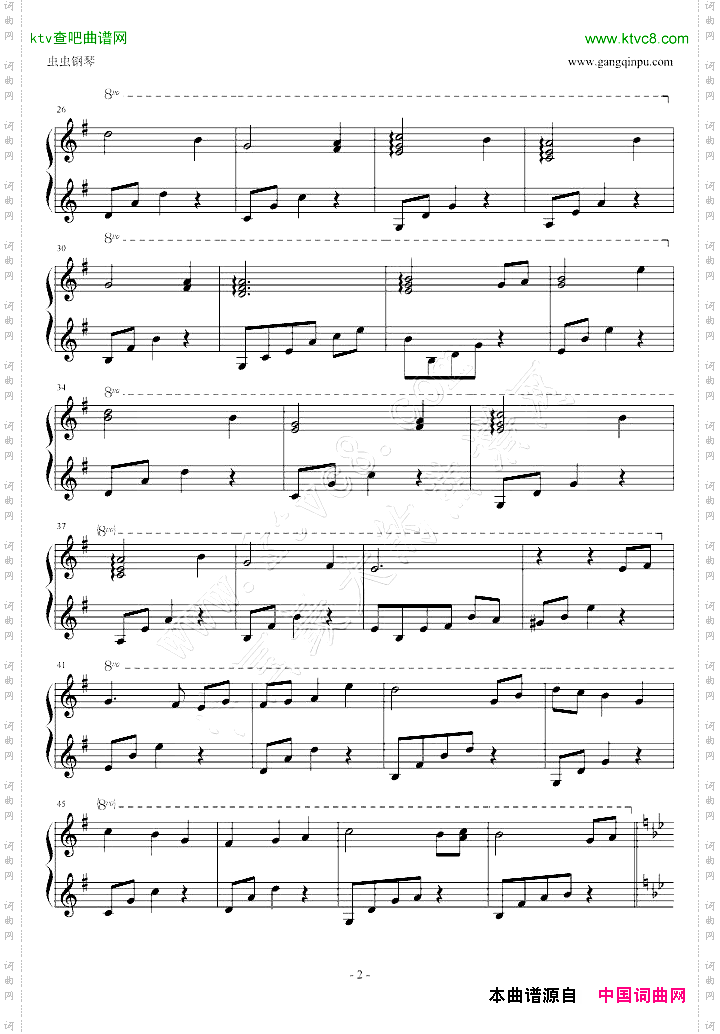 空之境界——杀人考察[前]m01