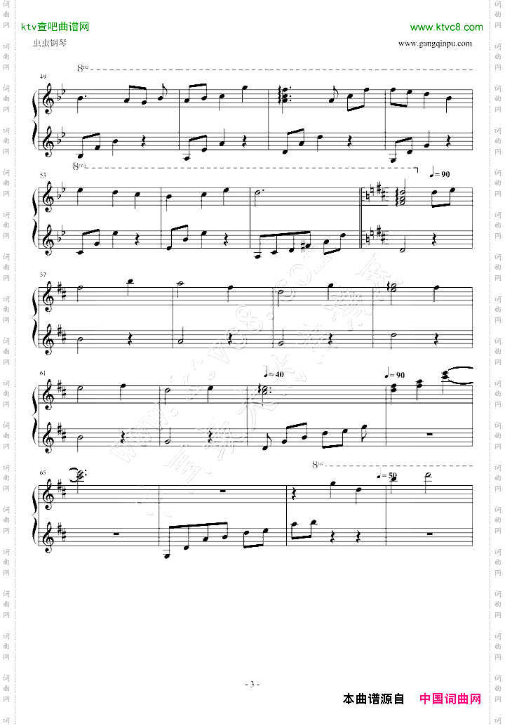 空之境界——杀人考察[前]m01