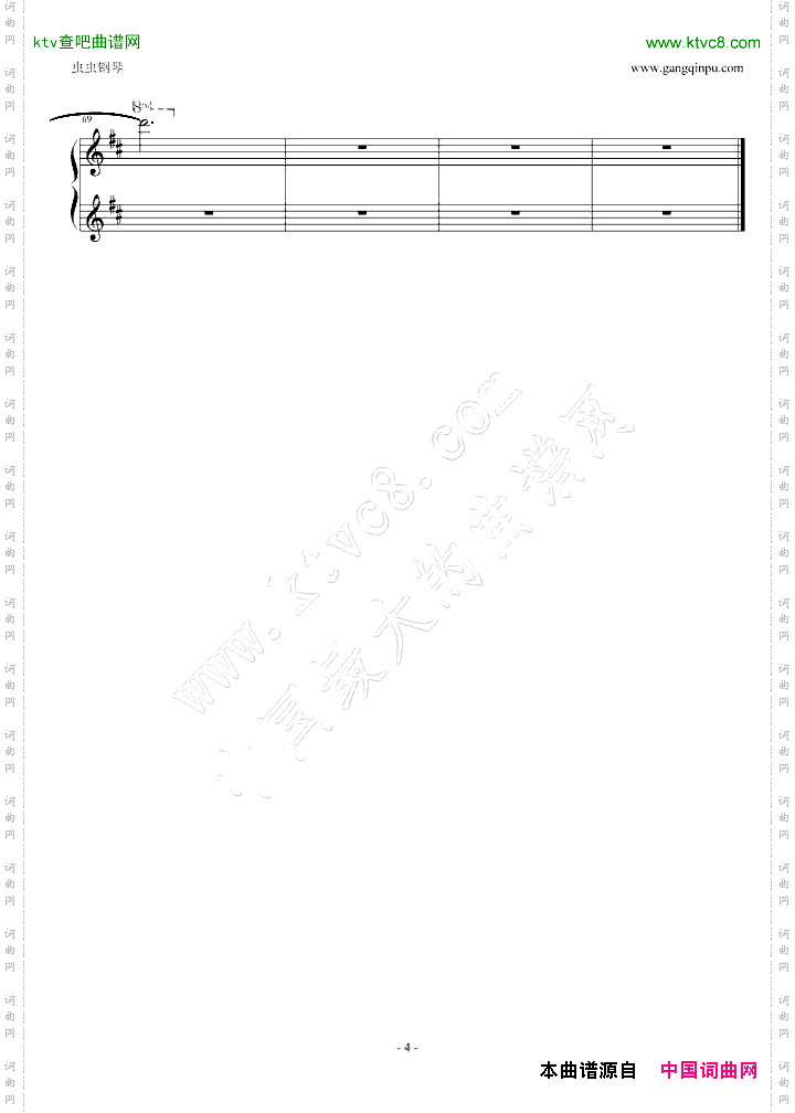 空之境界——杀人考察[前]m01