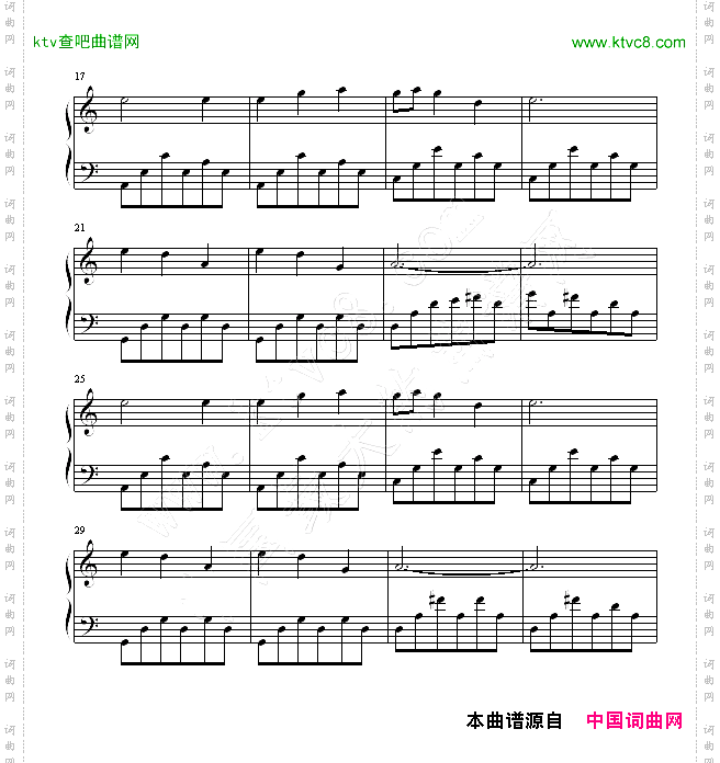 动画《十二国记》片尾曲