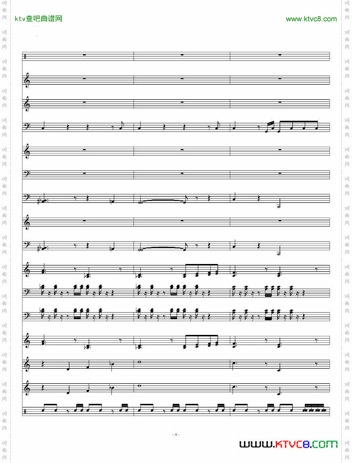 火焰纹章游戏主题曲