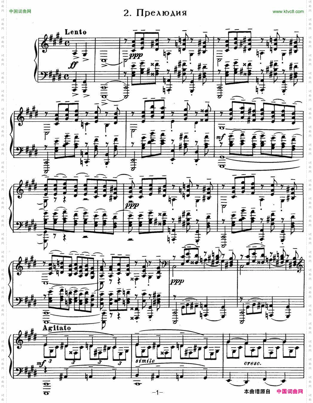 拉赫玛尼诺夫钢琴前奏曲Op.3No.2