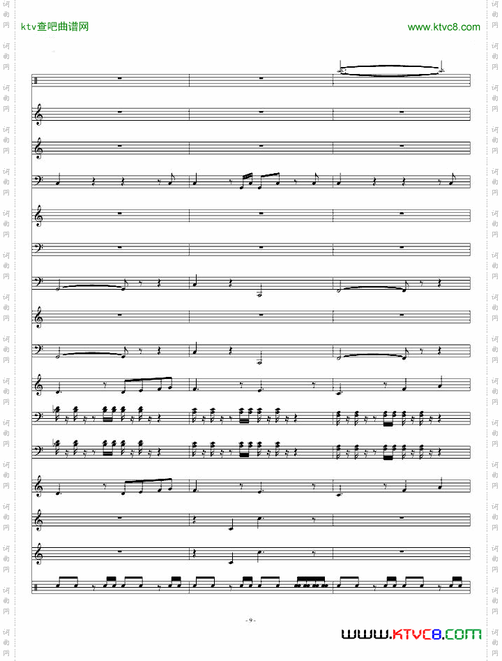 火焰纹章游戏主题曲