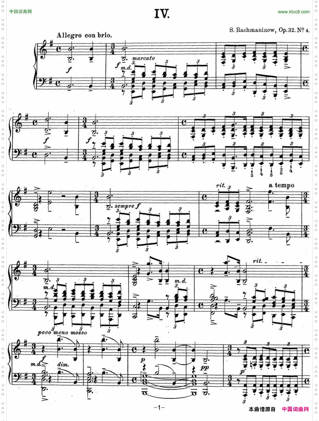拉赫玛尼诺夫钢琴前奏曲15E小调Op.32No.4
