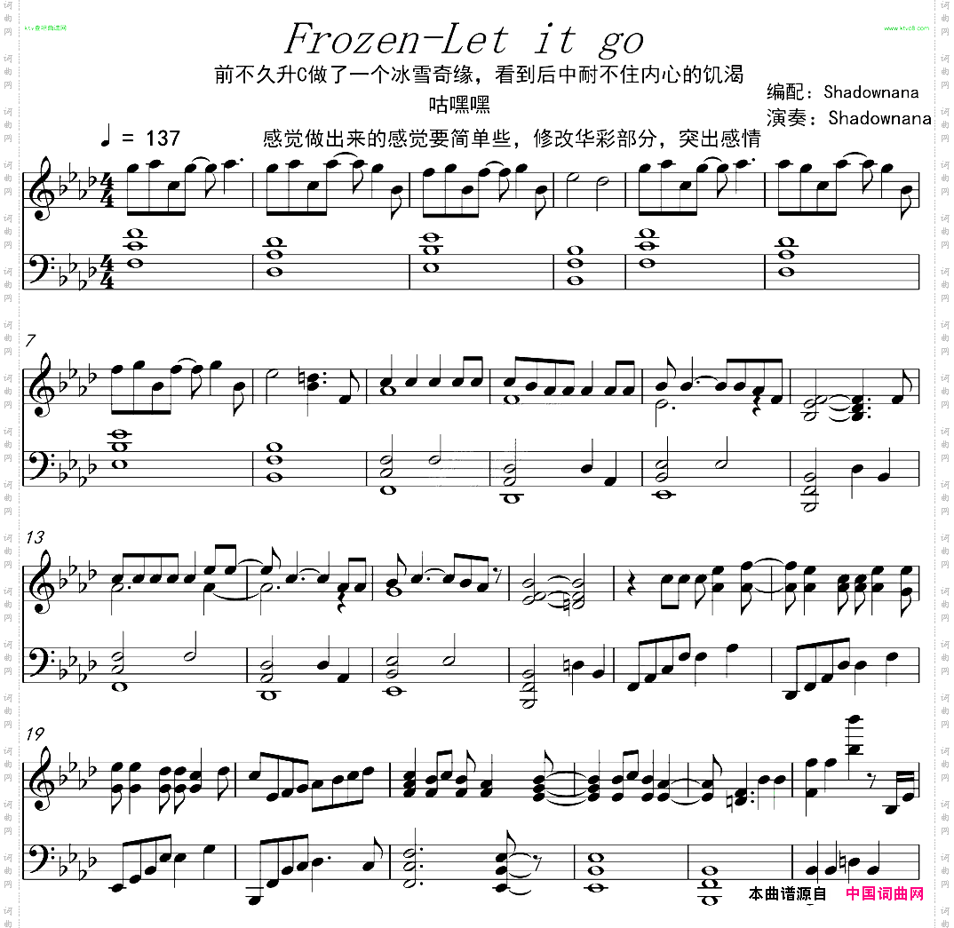 【娜娜】冰雪奇缘-Frozen-Letitgo