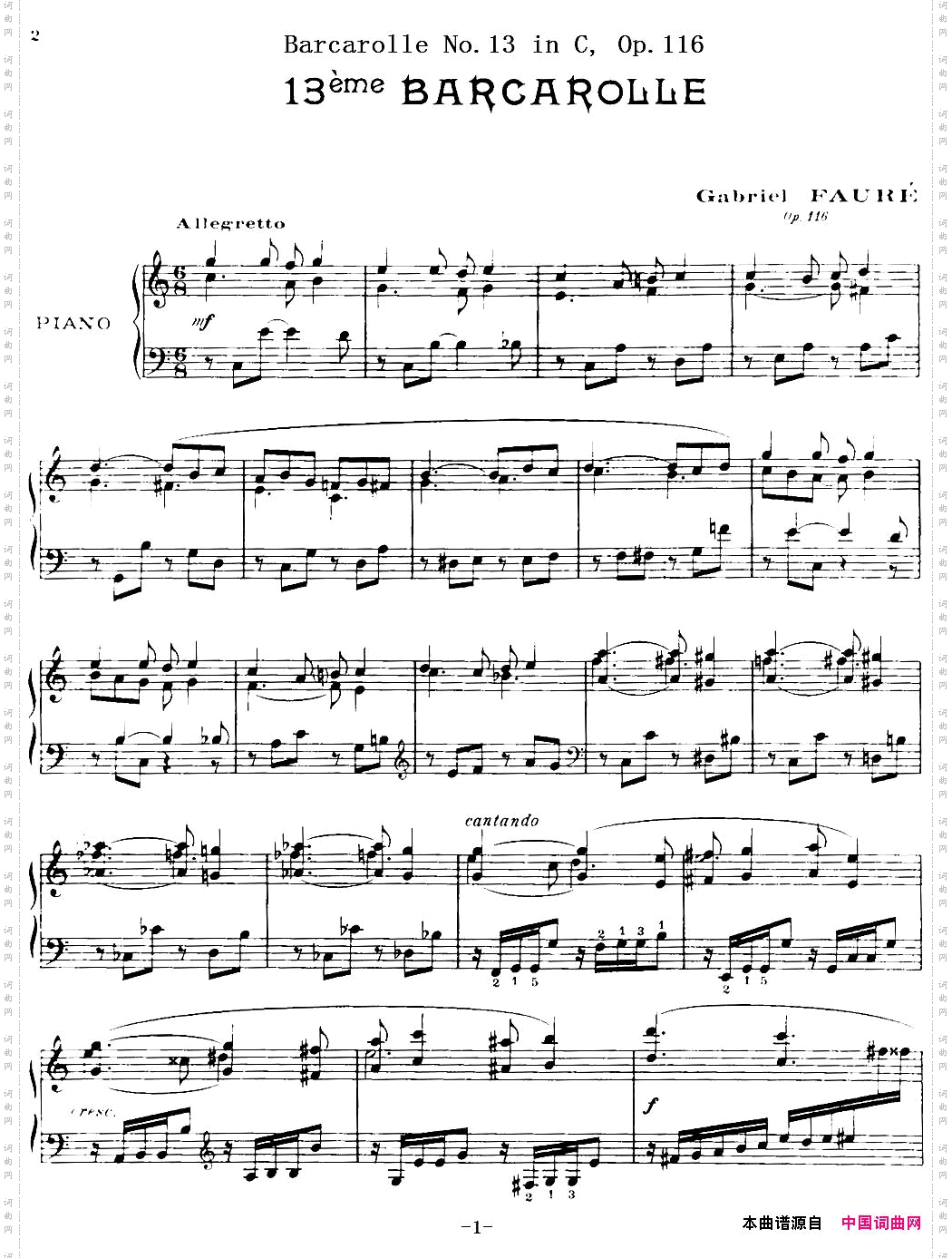 福雷13首船歌：BarcarolleNo·13inC,Op·116