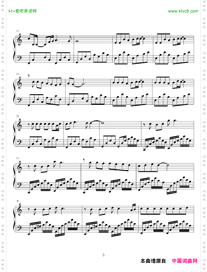 爱的钢琴曲7黑白键之恋
