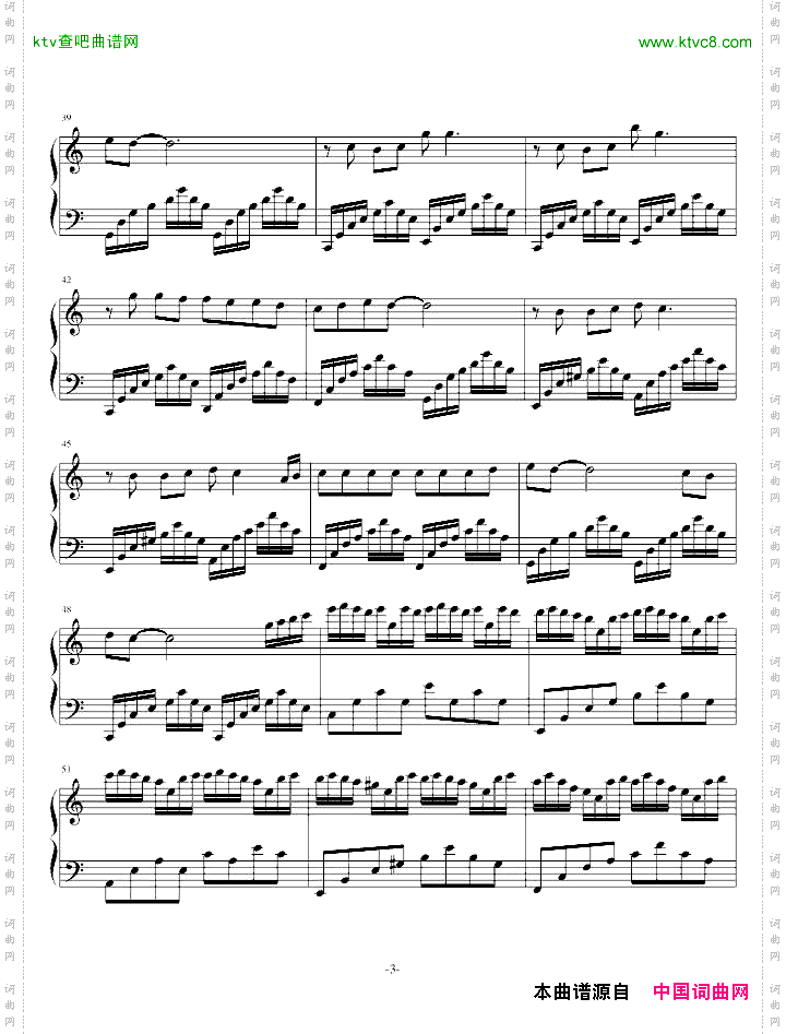 爱的钢琴曲7黑白键之恋