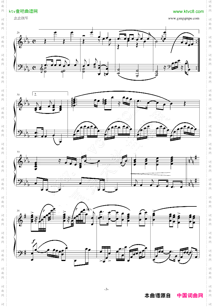 myheartwillgoon华丽版