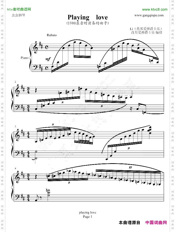 海上钢琴师platinglove