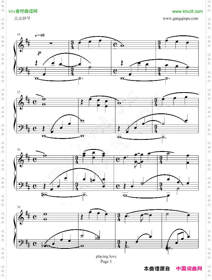 海上钢琴师platinglove